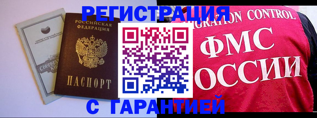 форма 3 в Прокопьевске